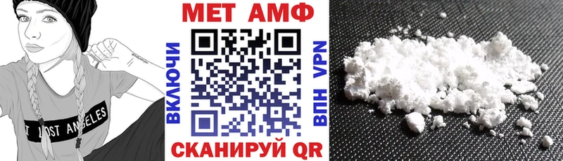 АМФ VHQ  как найти   Уяр 