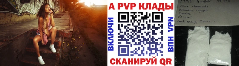 нарко площадка официальный сайт Уяр Альфа ПВП крисы CK наркотики