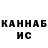Гашиш hashish Ramm21