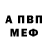 Метадон VHQ Kewl Boi