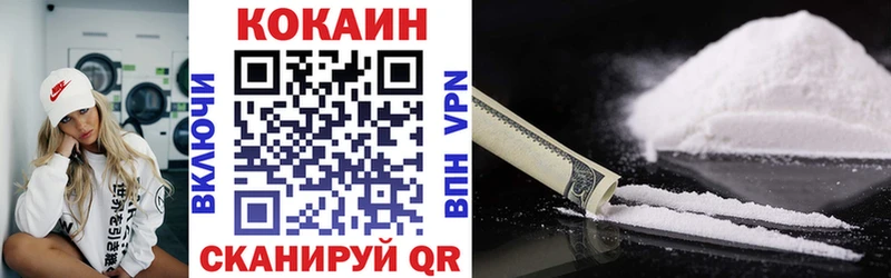 купить сайты Уяр COCAIN Fish Scale
