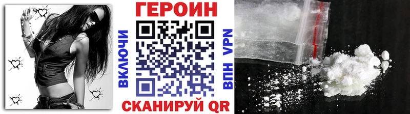 где продают   Уяр  Героин белый 