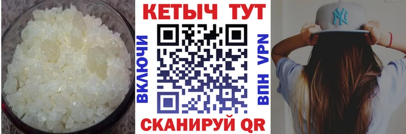 Кетамин VHQ  Уяр 