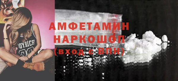 амфетамин Алексин