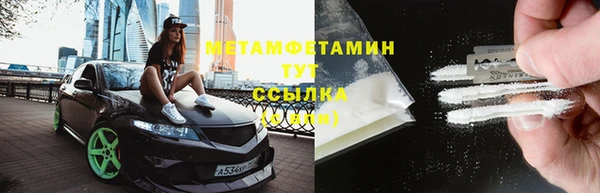 амфетамин Алексин