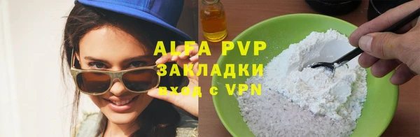 дживик Алексеевка