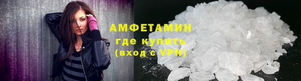 амфетамин Алексин