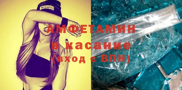 амфетамин Алексин