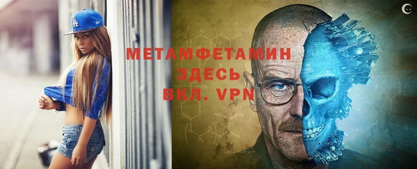амфетамин Алексин