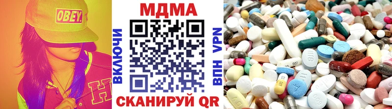 МДМА crystal  Уяр 