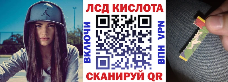 MEGA ссылки Уяр Марки N-bome 1,8мг