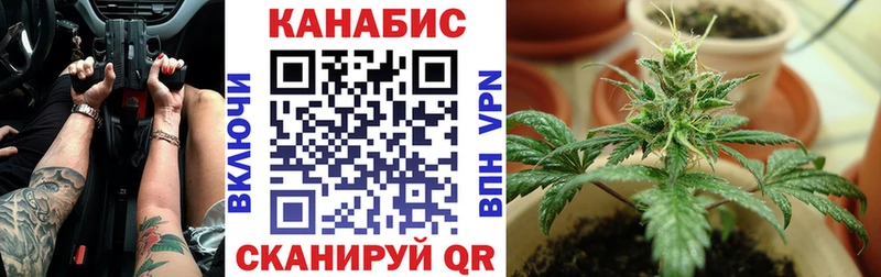 купить наркотик  Уяр  Марихуана White Widow 